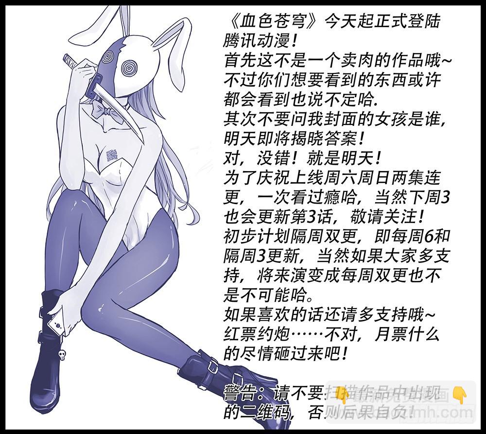 1.神秘二维码20