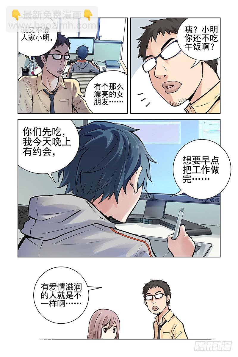 1.神秘二维码3