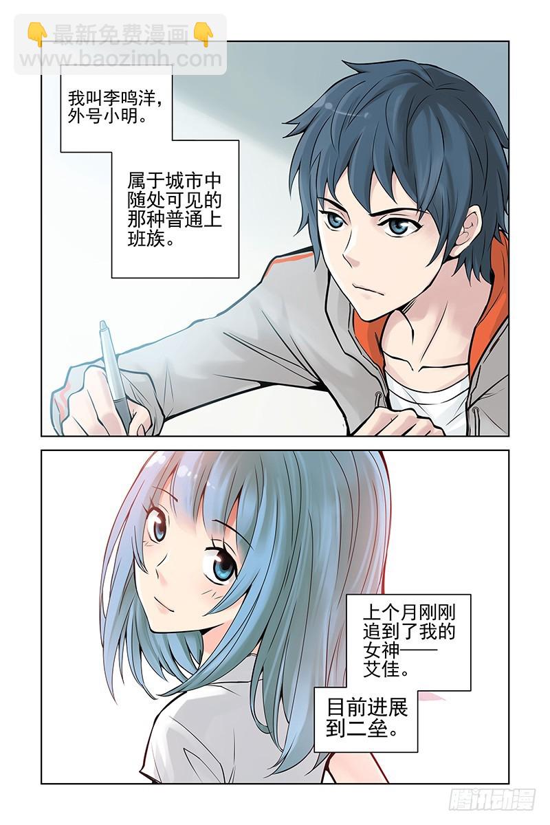 1.神秘二维码4