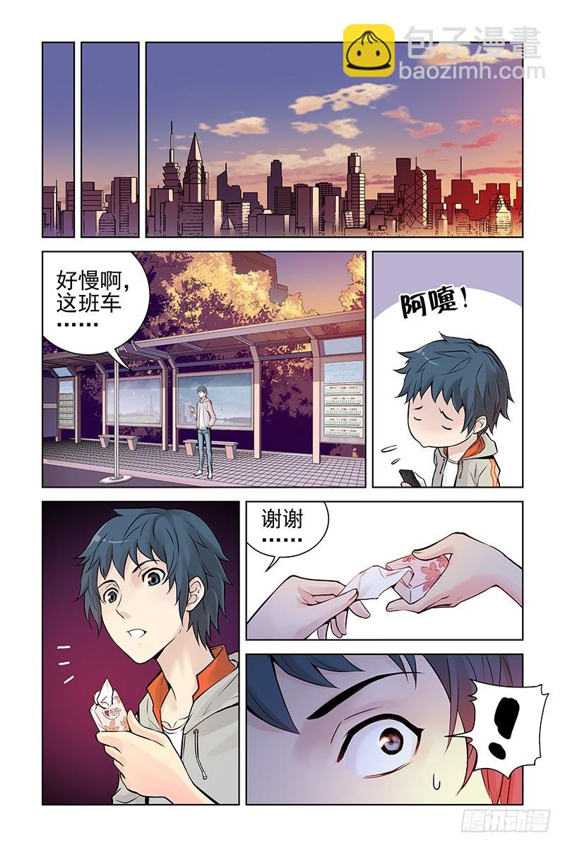 1.神秘二维码6