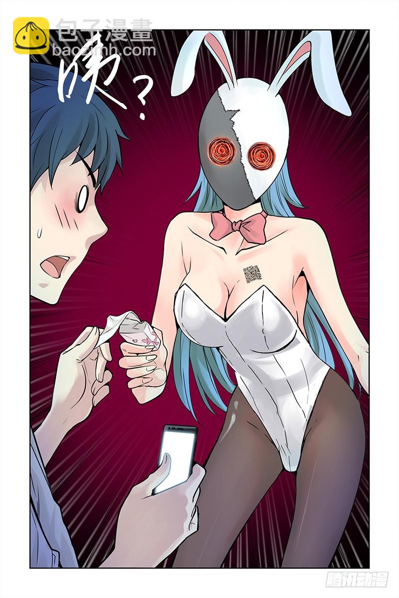 1.神秘二维码7