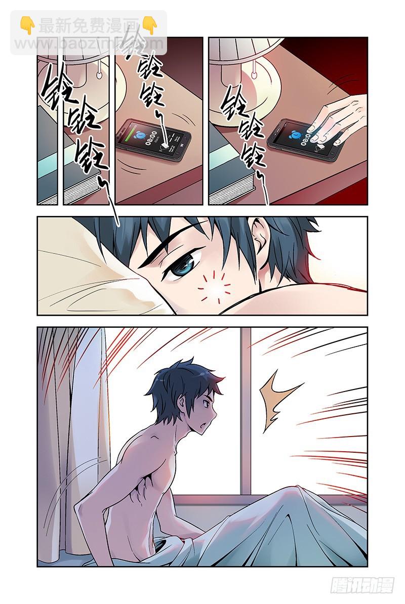 8.什么情况？5