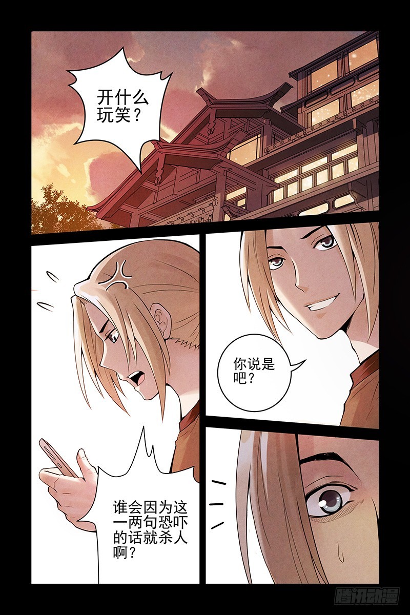 14.你死我活0