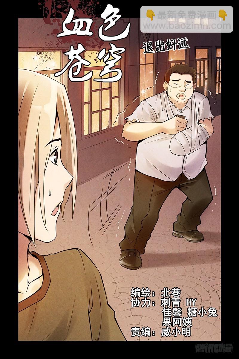 14.你死我活1