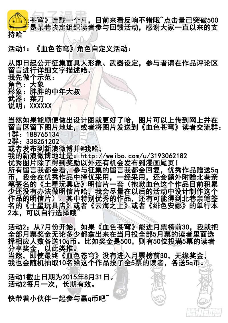 14.你死我活12