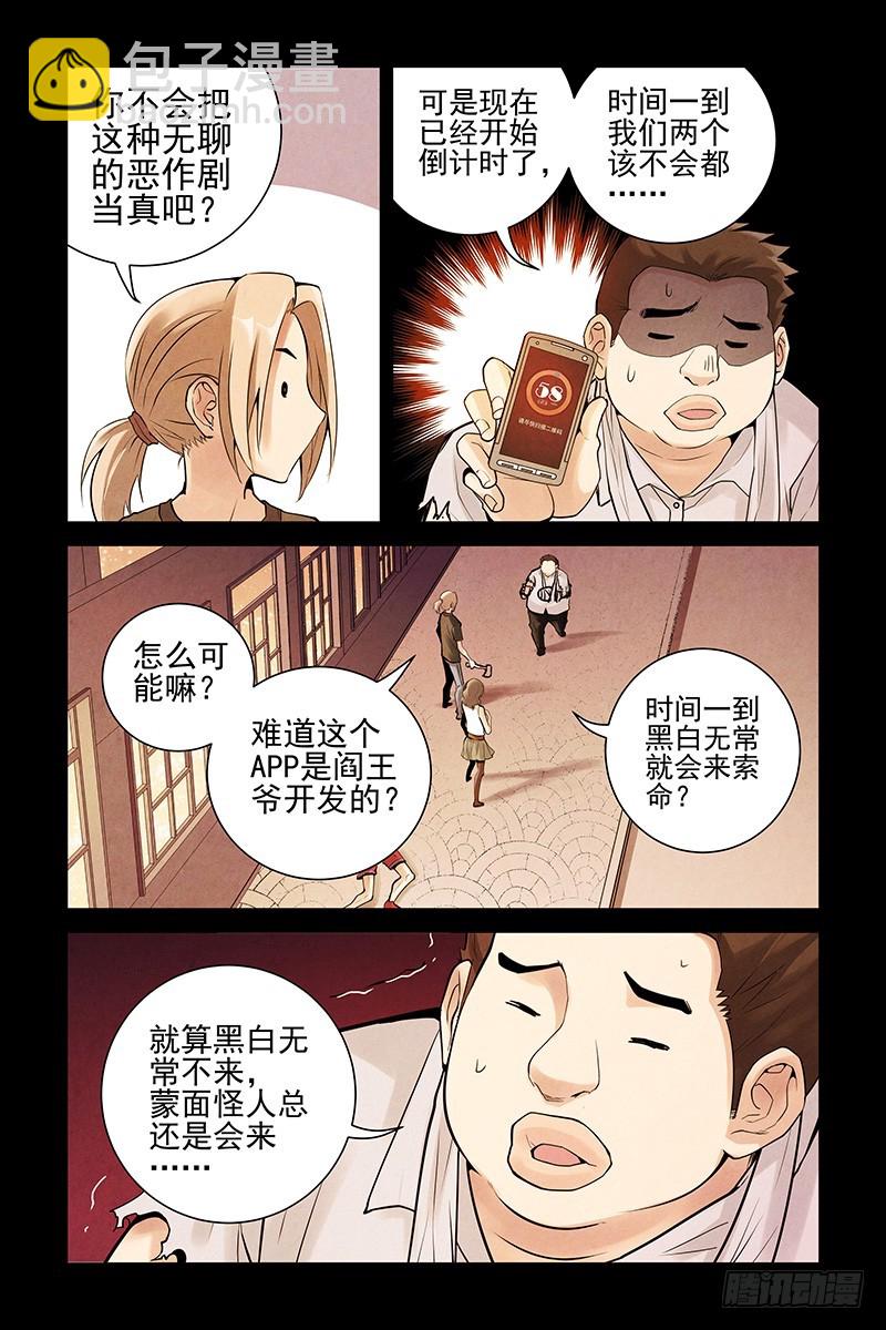 14.你死我活2
