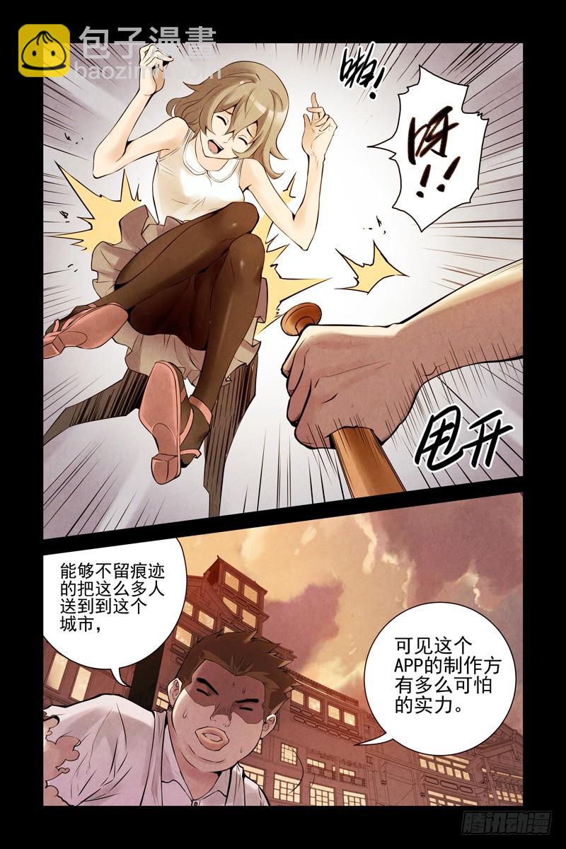 14.你死我活8