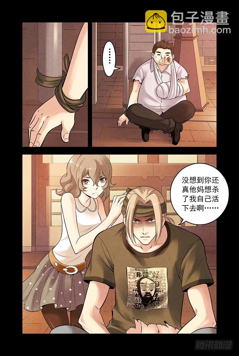 15.天罚2