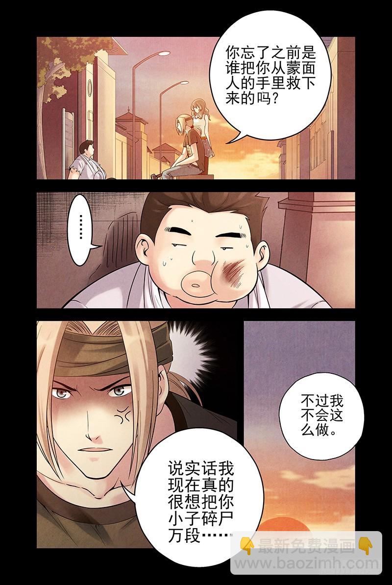15.天罚3
