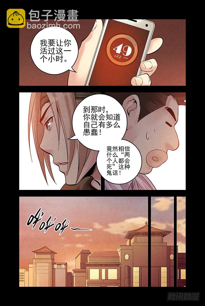 15.天罚4
