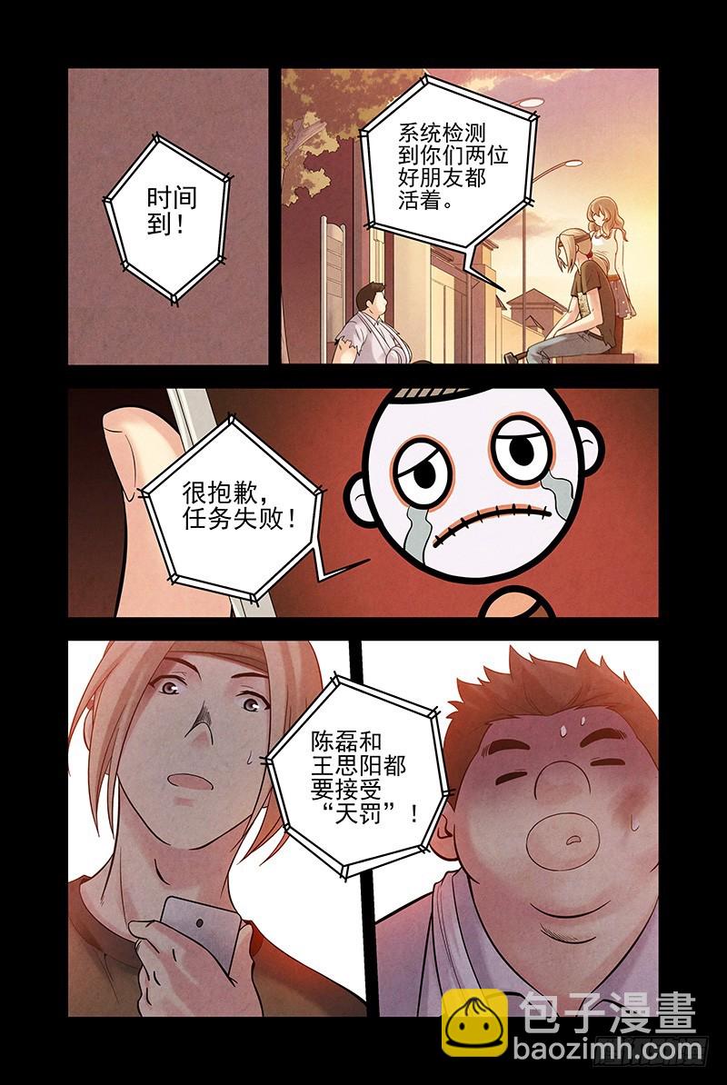 15.天罚5
