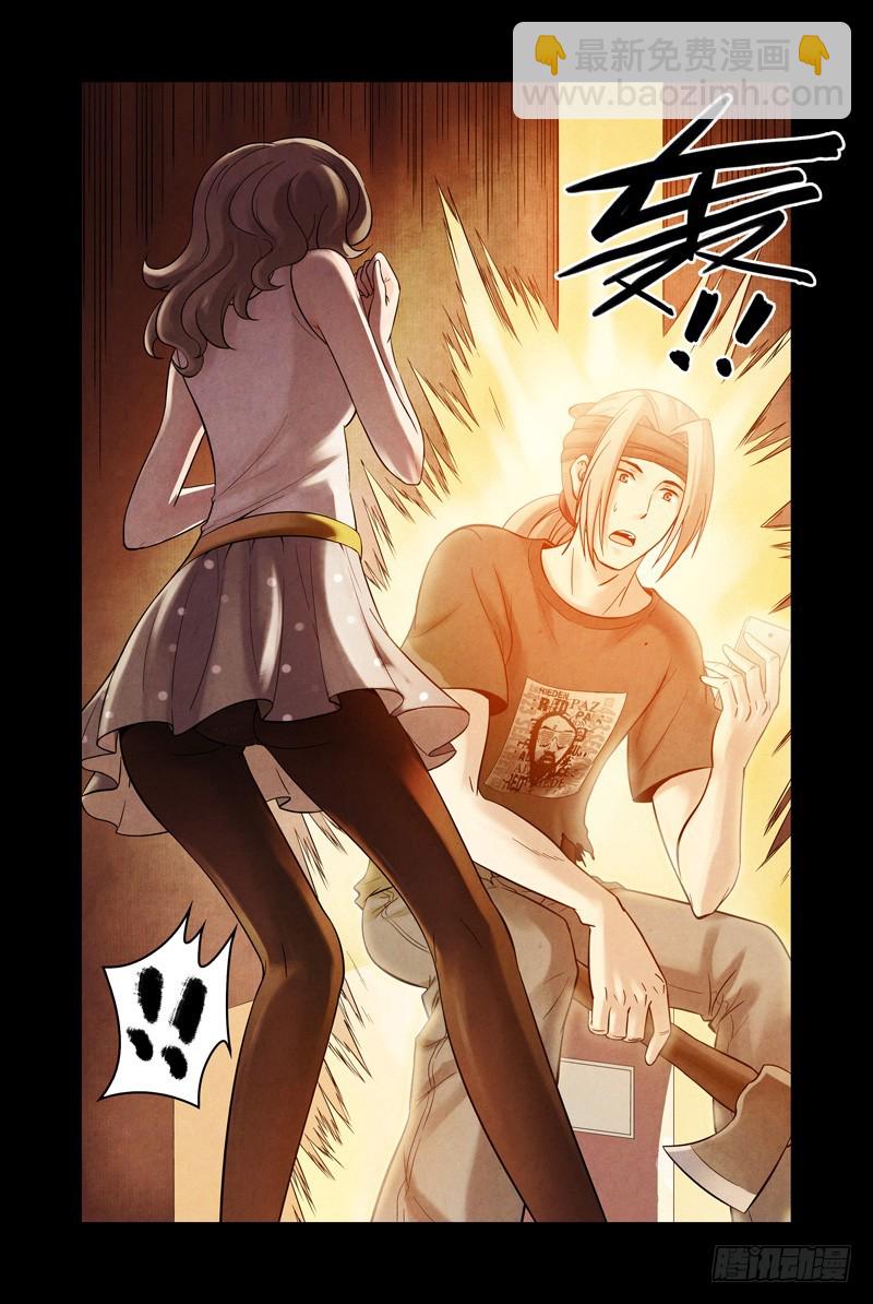 15.天罚7