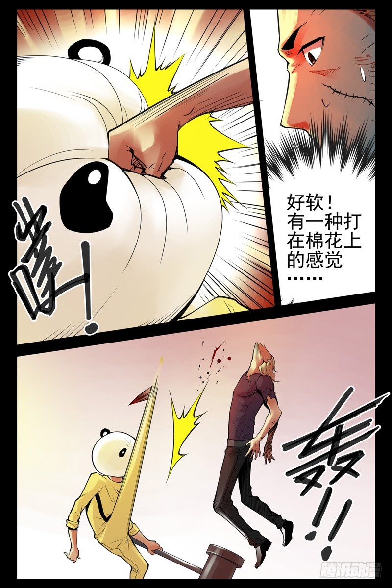 48.晚饭2