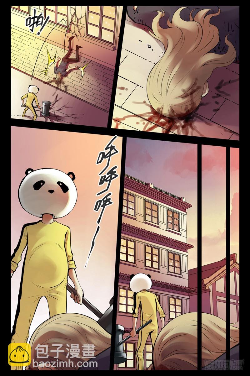48.晚饭3
