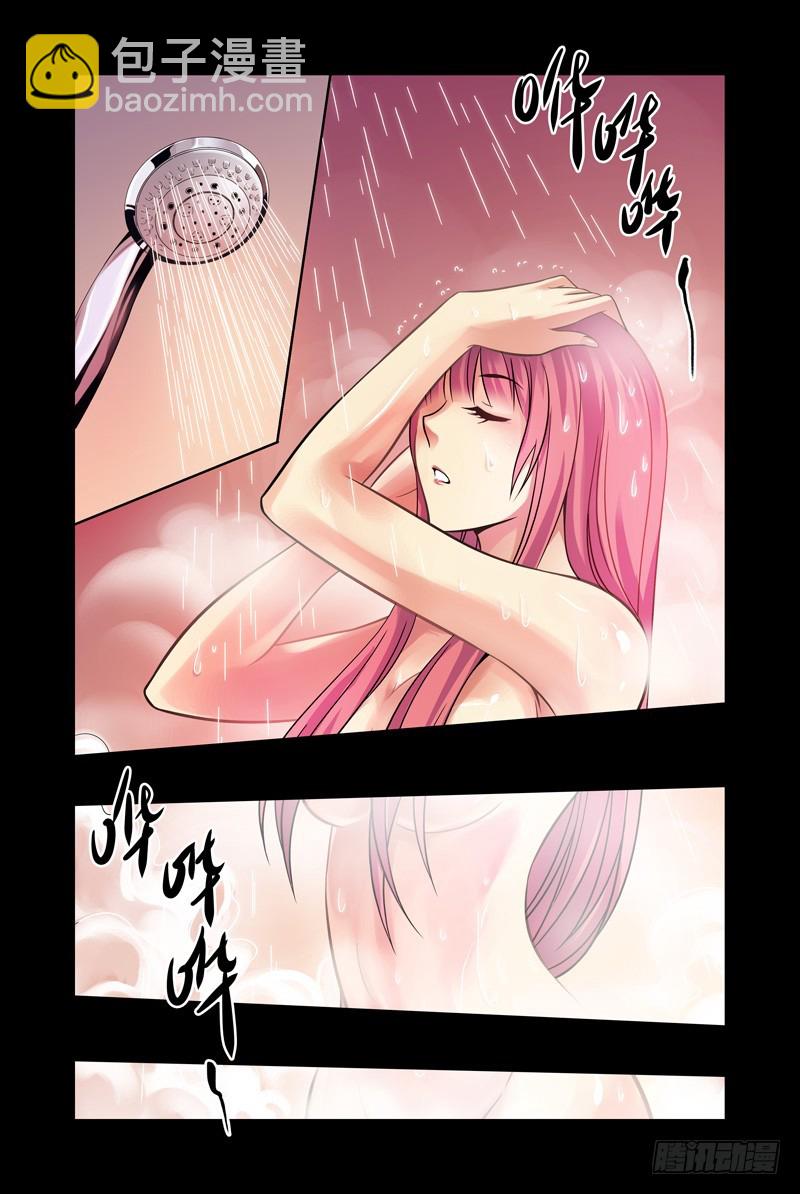 49.伤痕4