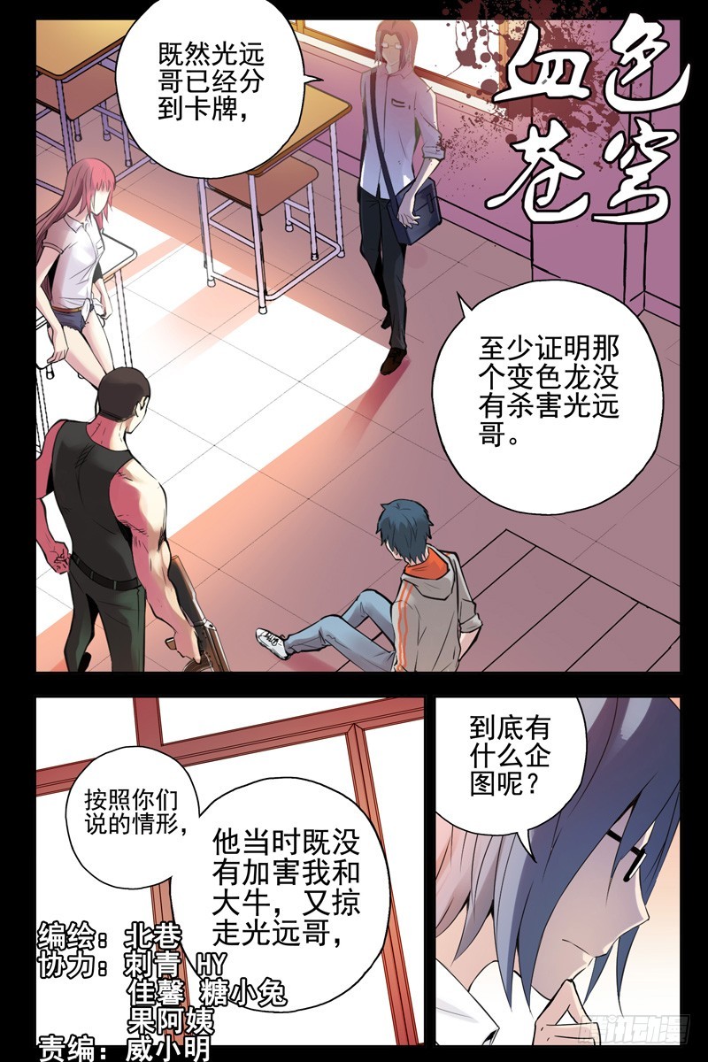 57.神秘道具0