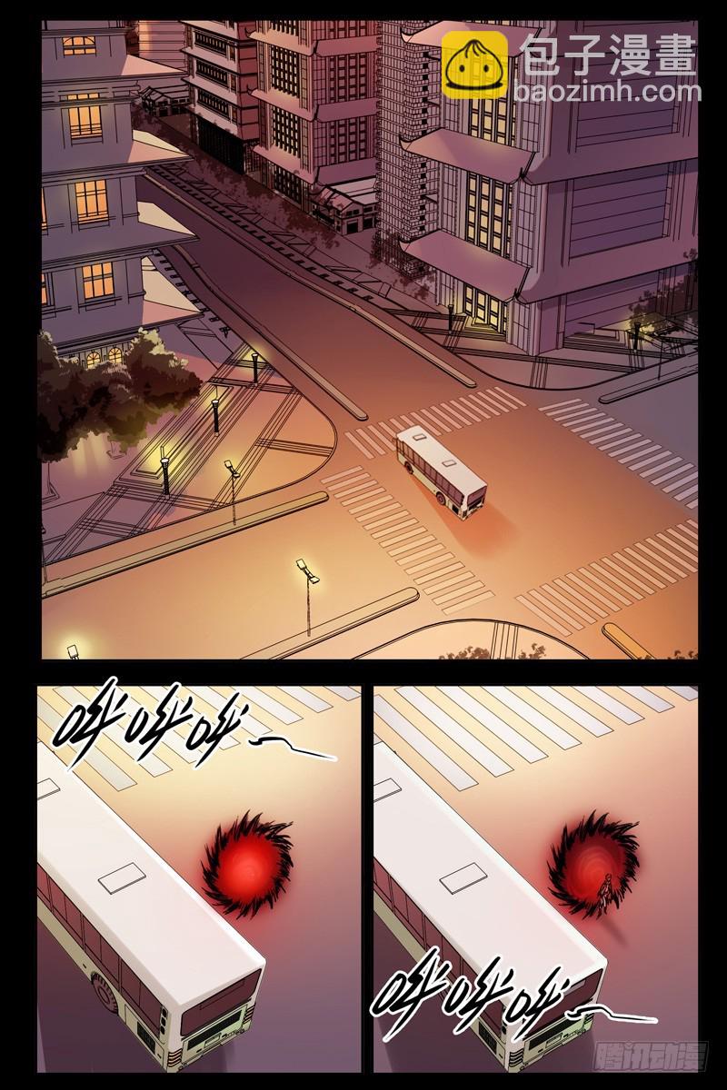 61.虫洞7