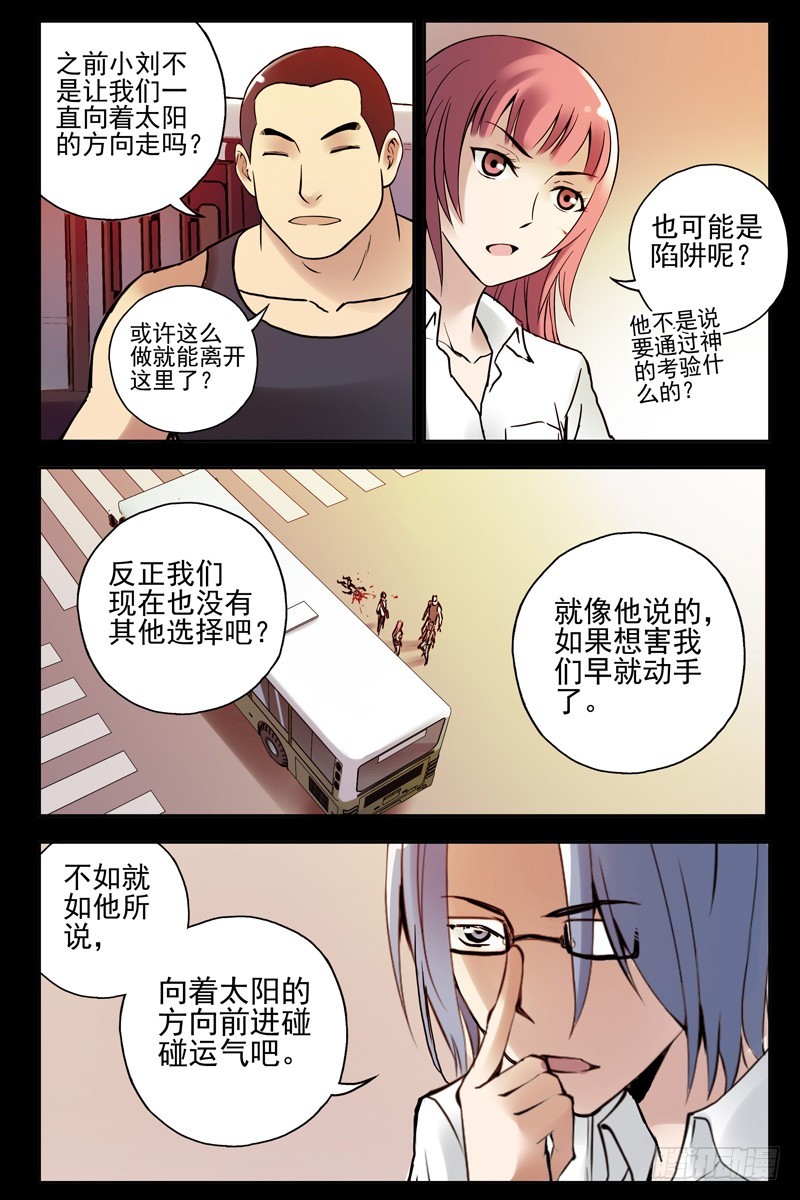 62.她和你不一样！1