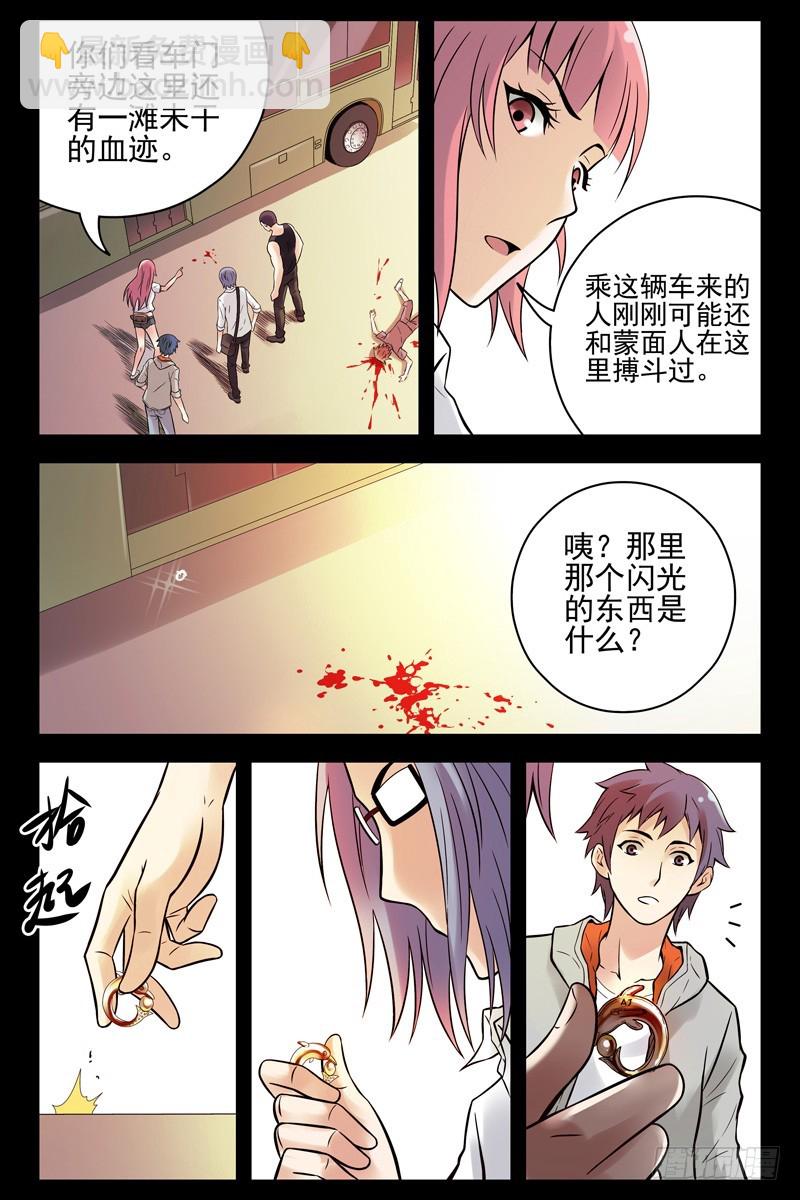62.她和你不一样！4