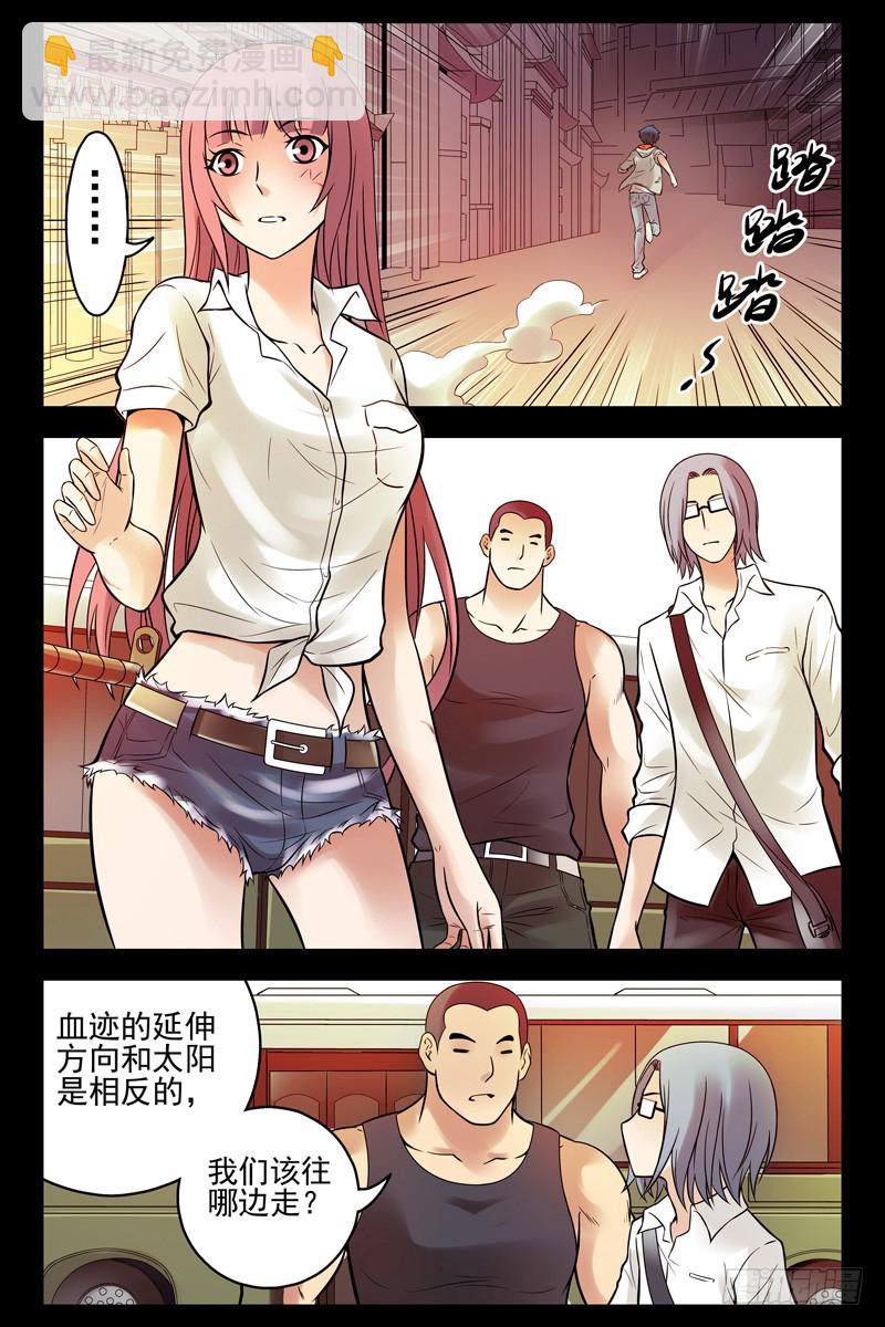 62.她和你不一样！9