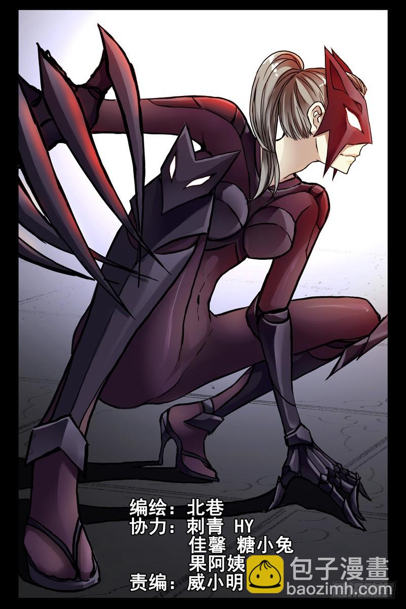 87.白虎堂！1