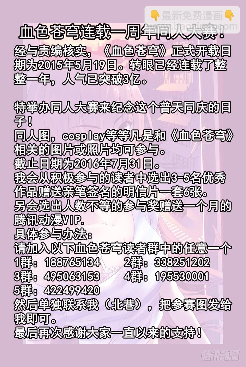 105.我凭什么相信你？11