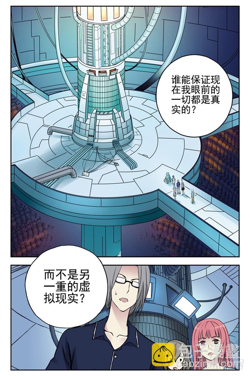 105.我凭什么相信你？2
