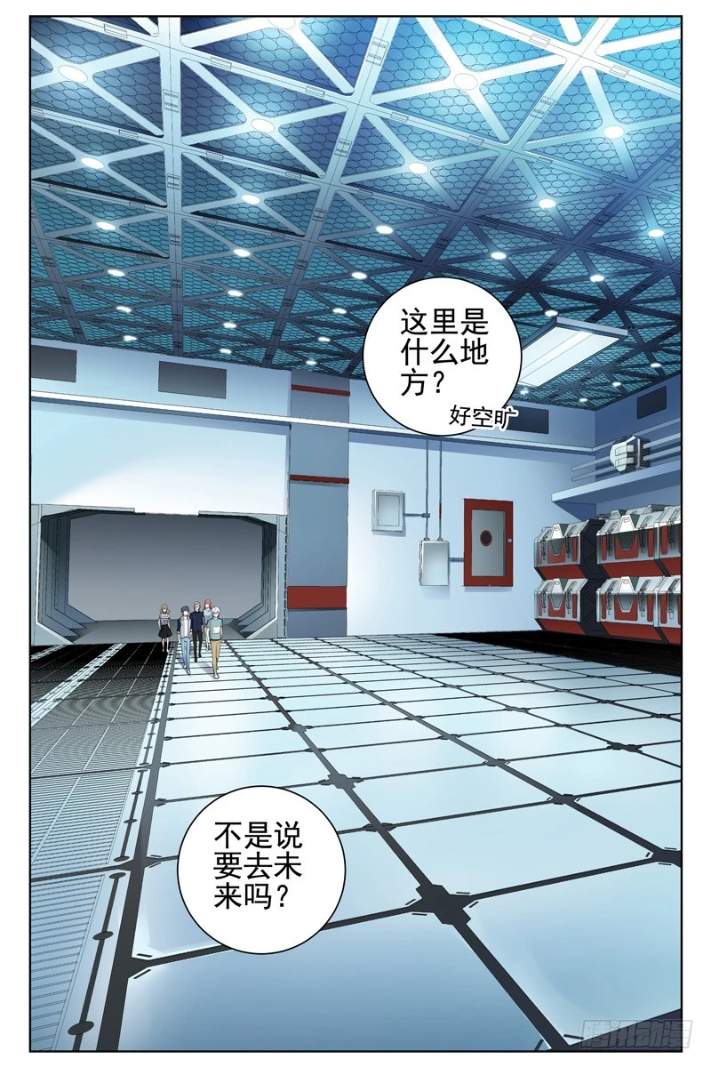 107.哪里来的牛！0