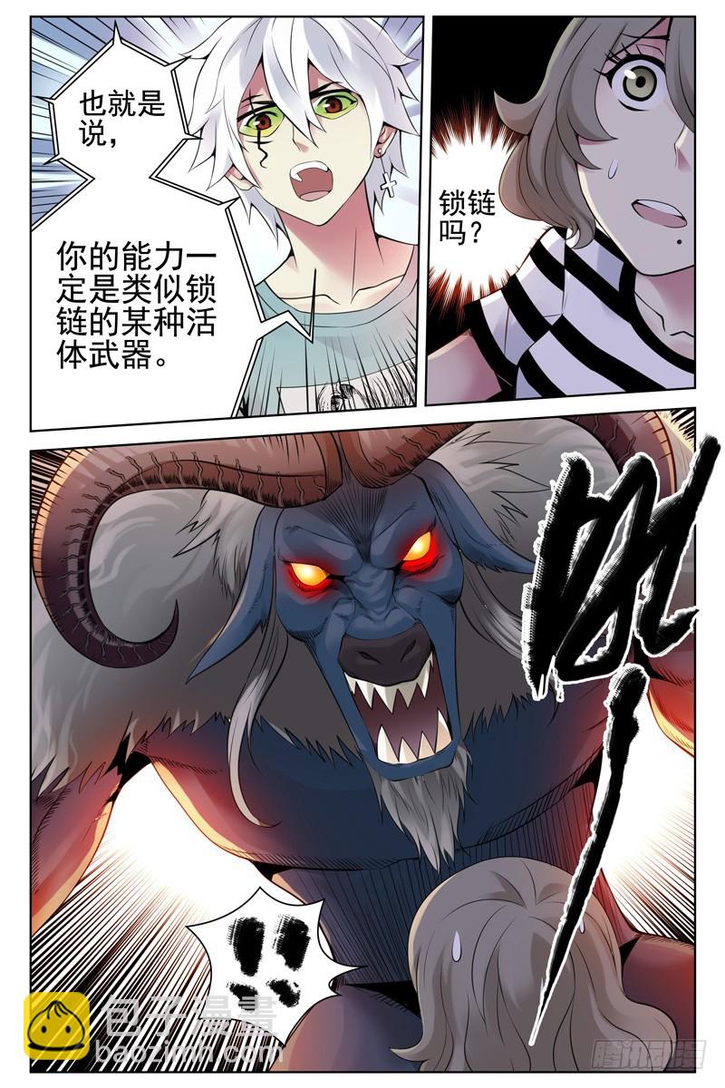 107.哪里来的牛！10