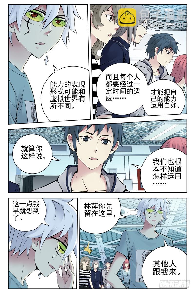 107.哪里来的牛！3
