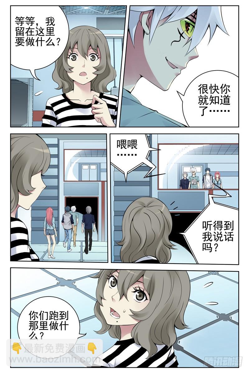 107.哪里来的牛！4