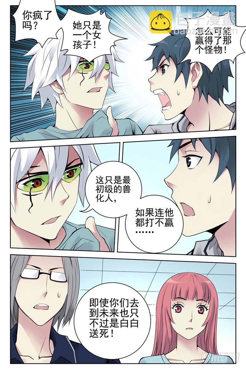 107.哪里来的牛！8