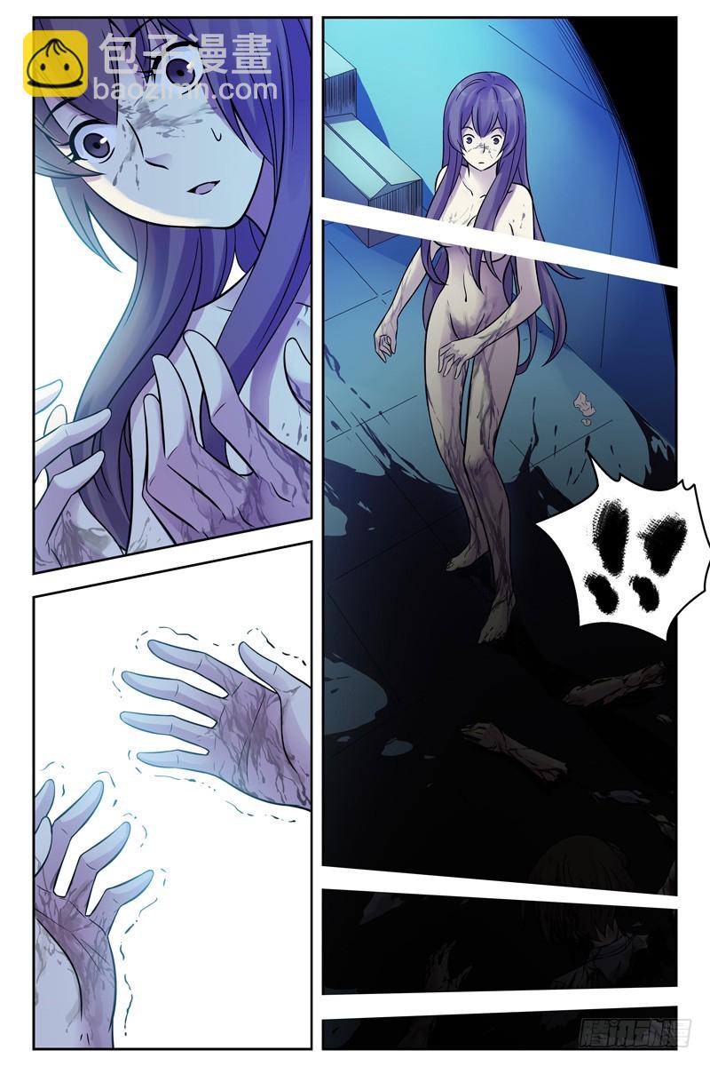 111.新的危机！7