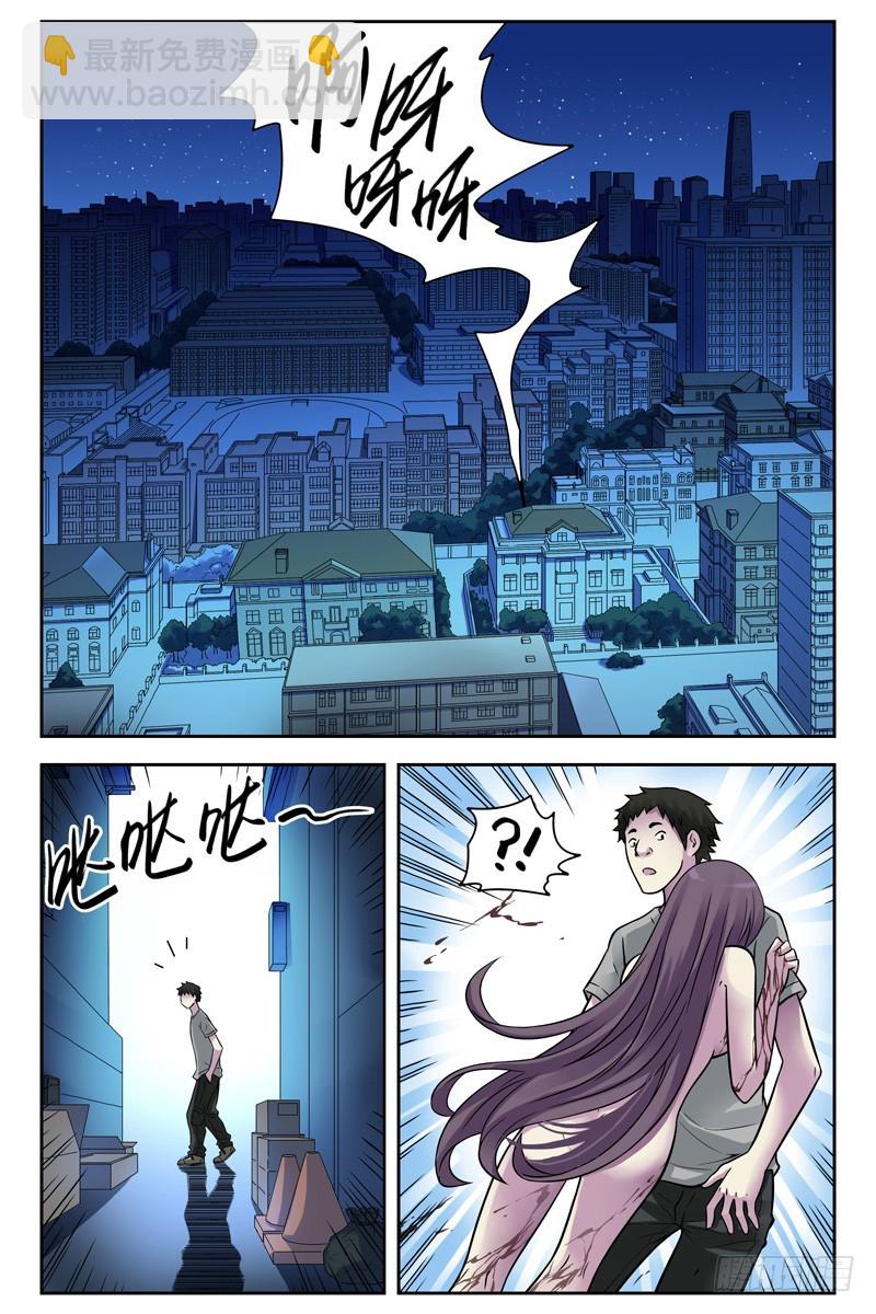 111.新的危机！8