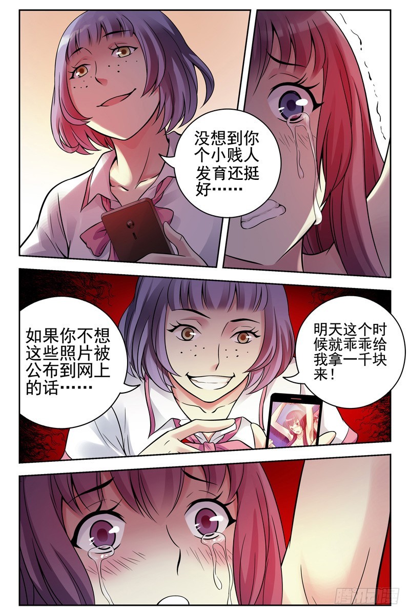 112.把她们全杀光！0
