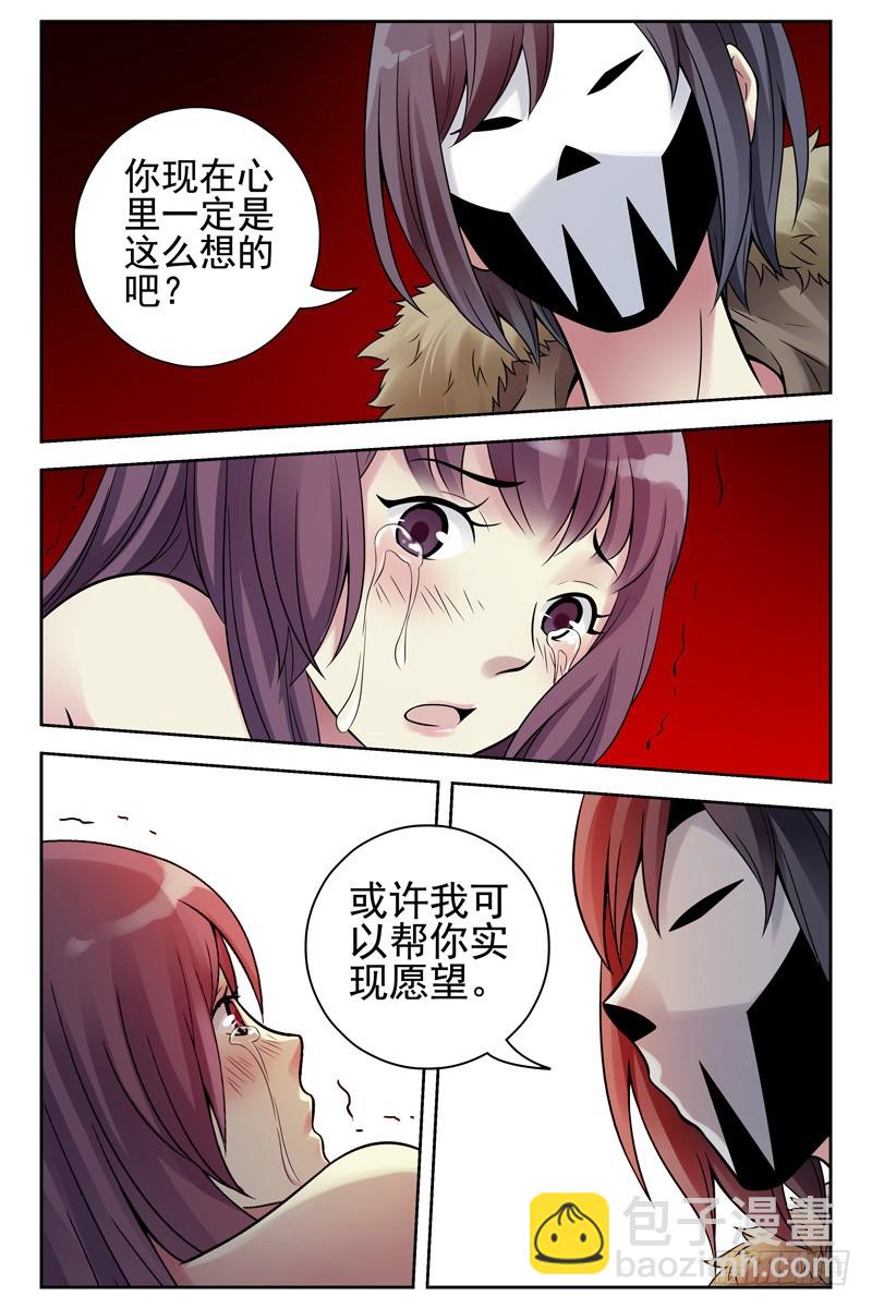 112.把她们全杀光！2