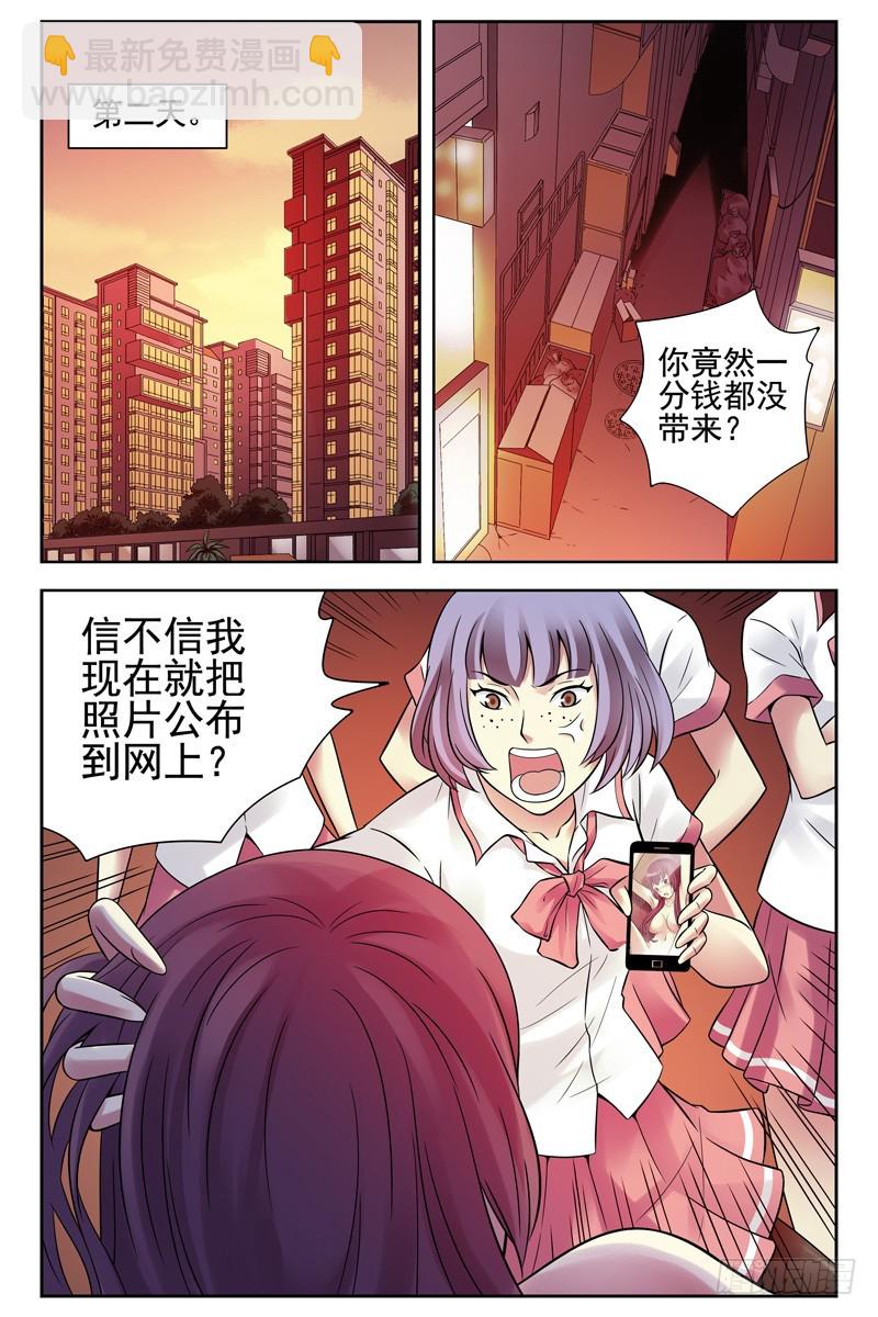 112.把她们全杀光！5
