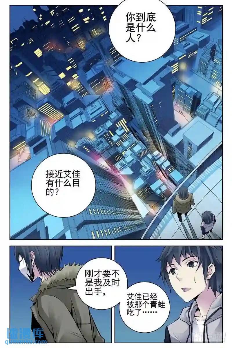 122.千万不要到30年后去！0