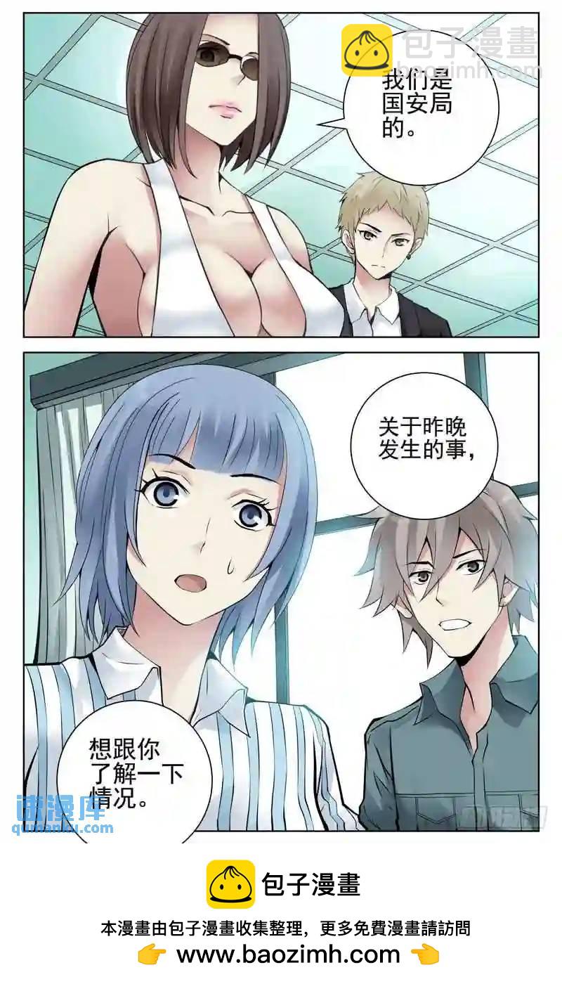 122.千万不要到30年后去！10