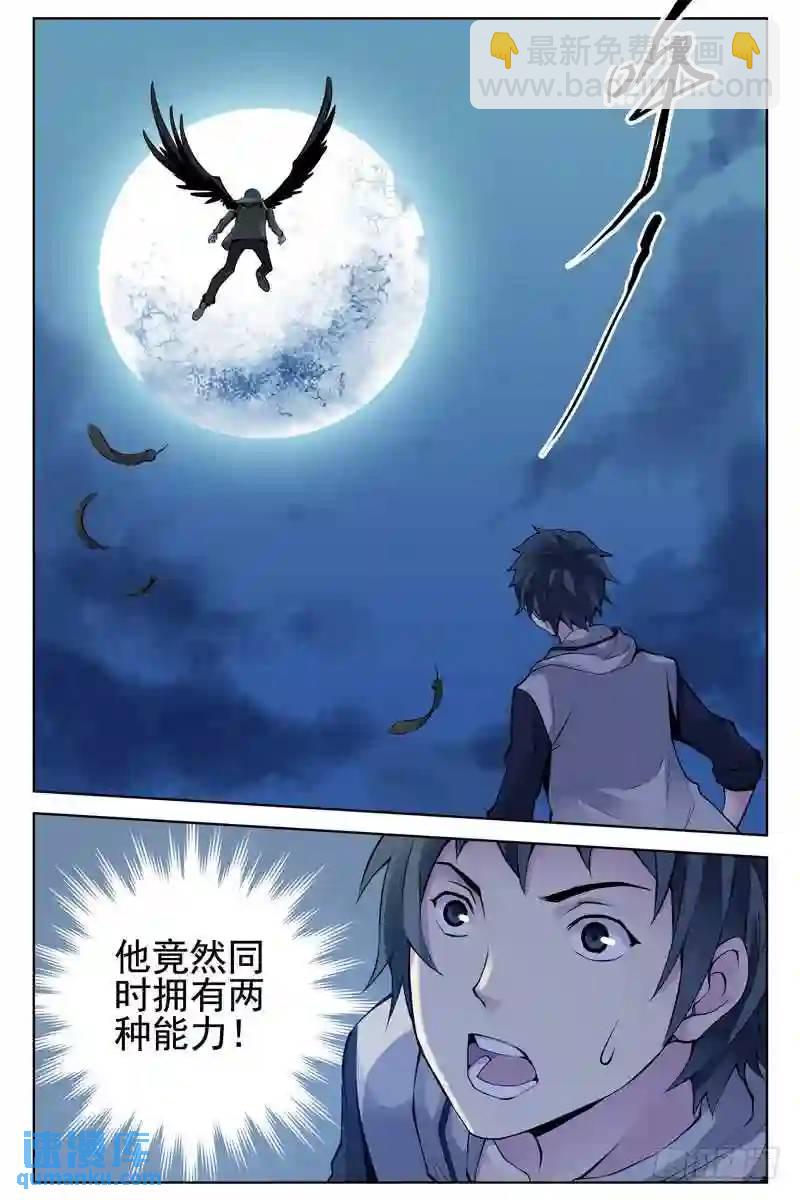 122.千万不要到30年后去！4