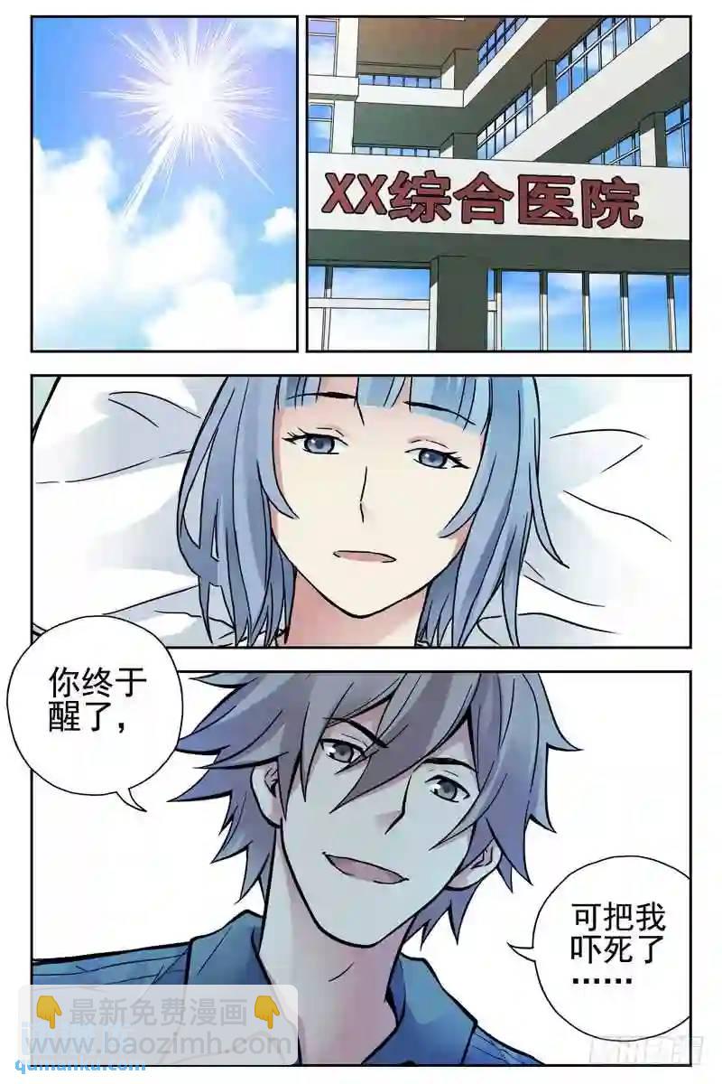 122.千万不要到30年后去！5