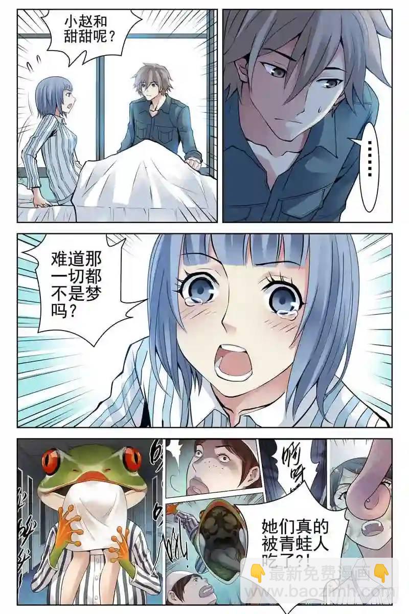 122.千万不要到30年后去！6