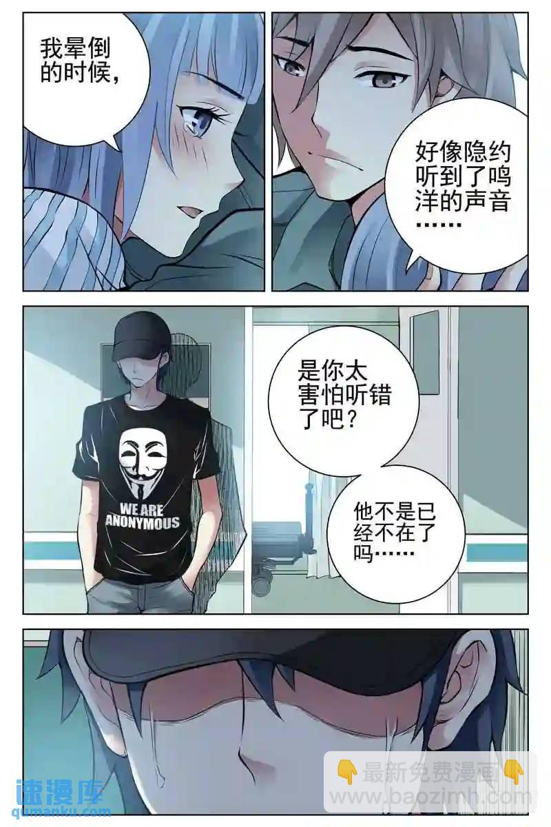 122.千万不要到30年后去！8