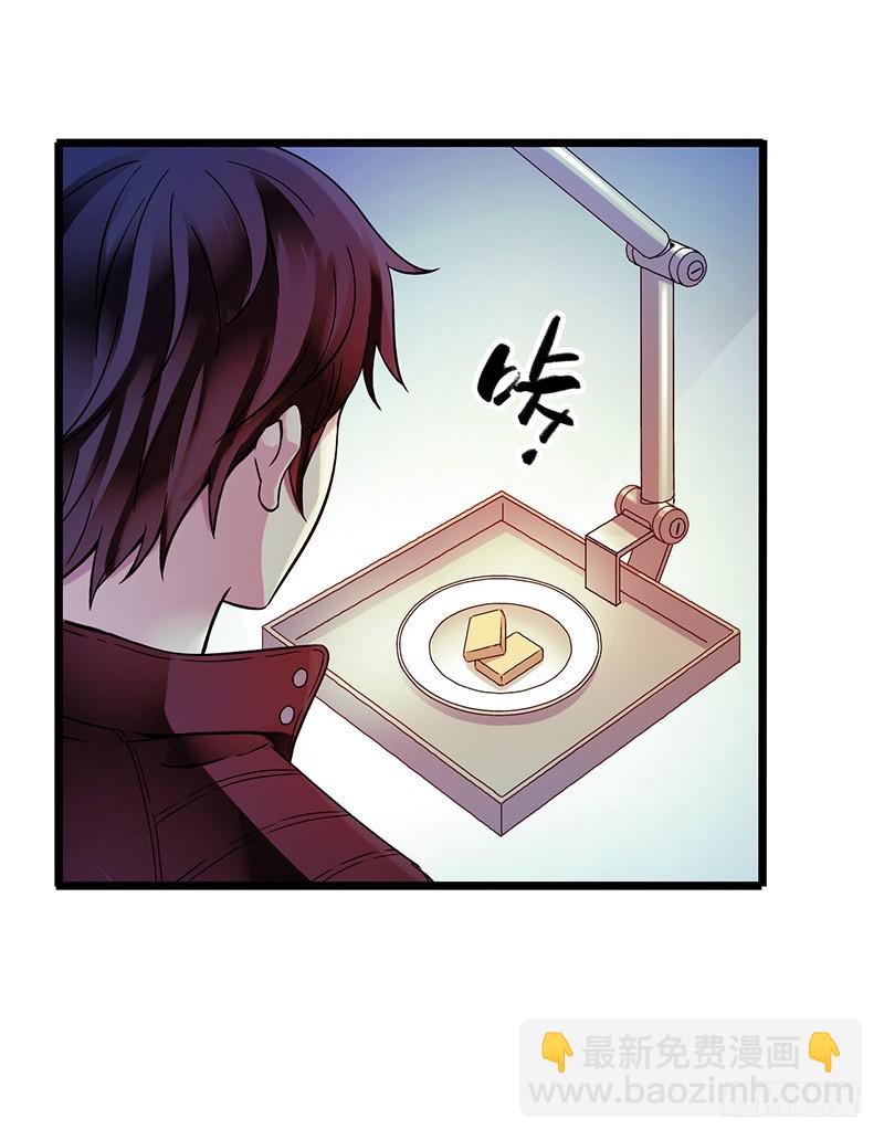 《水星速递》试读213