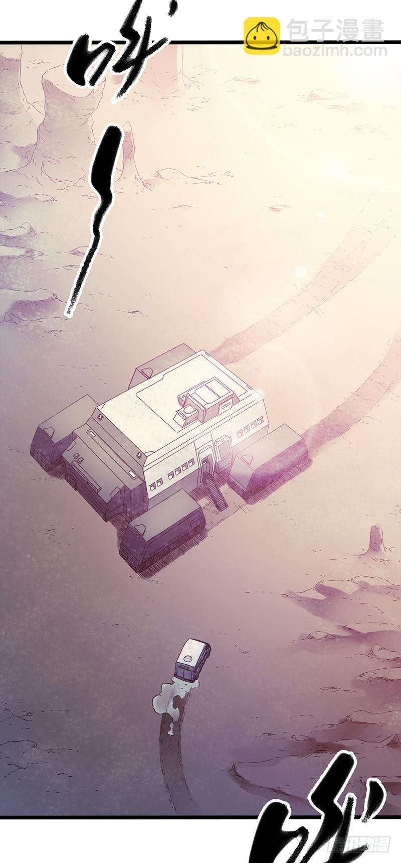 《水星速递》试读216