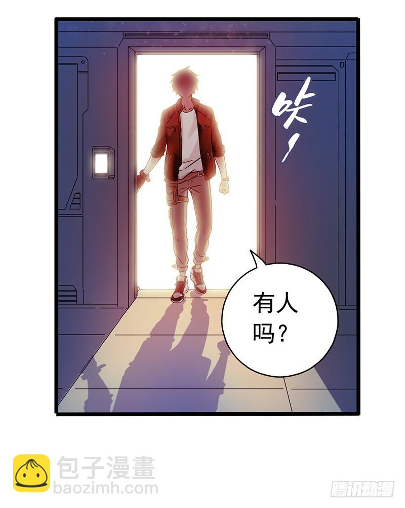 《水星速递》试读219