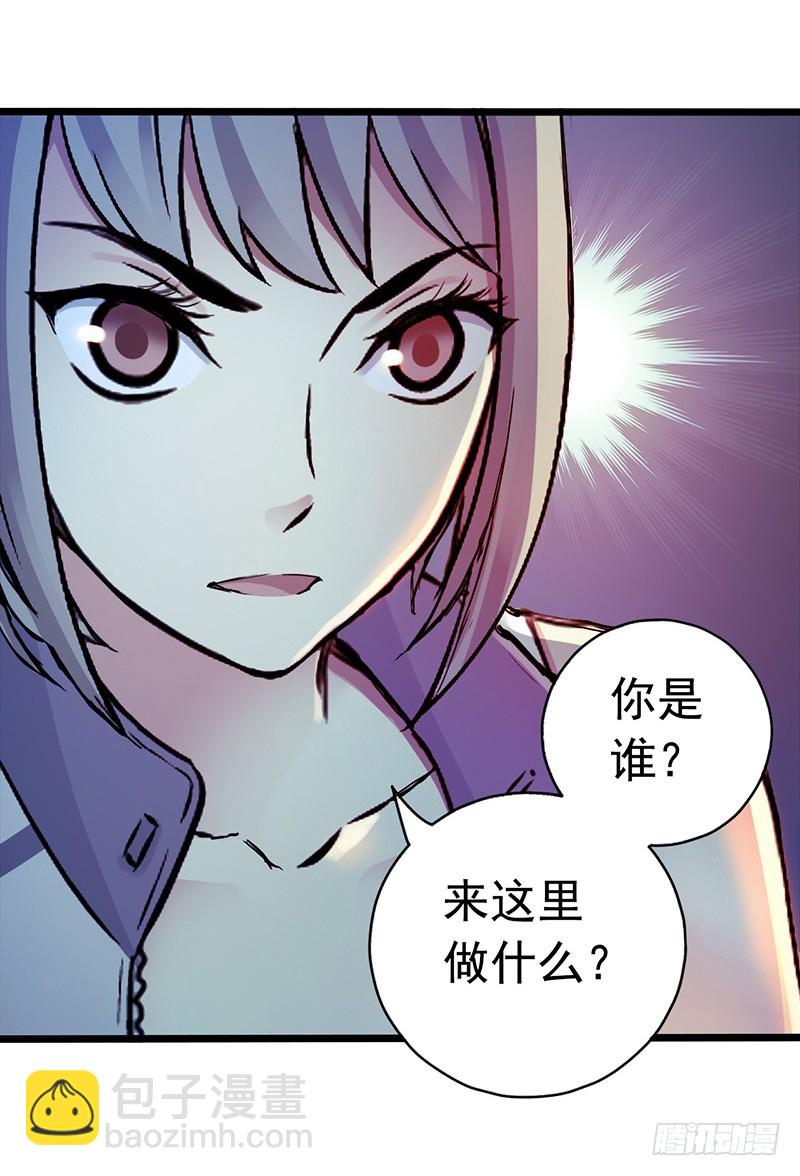 《水星速递》试读221