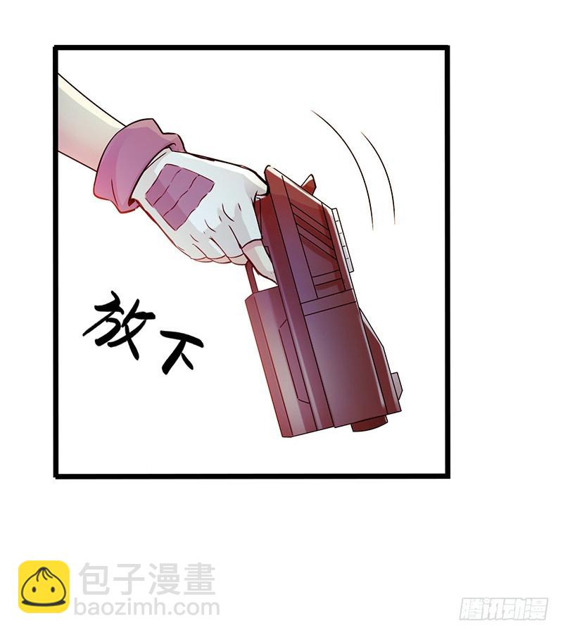 《水星速递》试读223