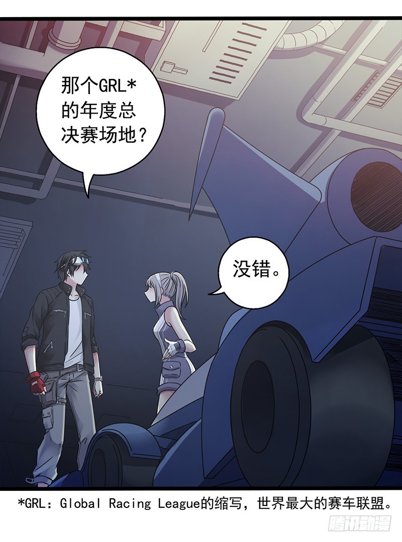 《水星速递》试读231