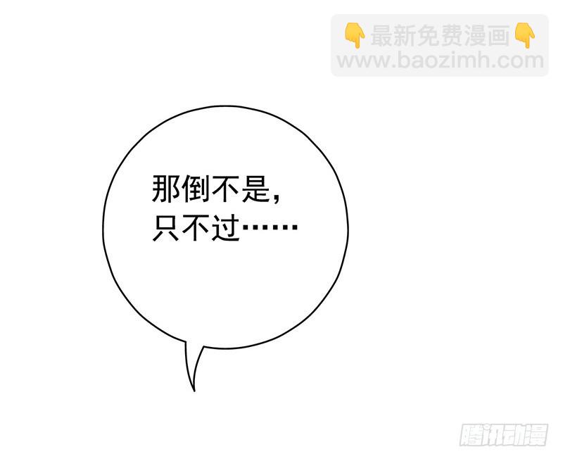 《水星速递》试读234